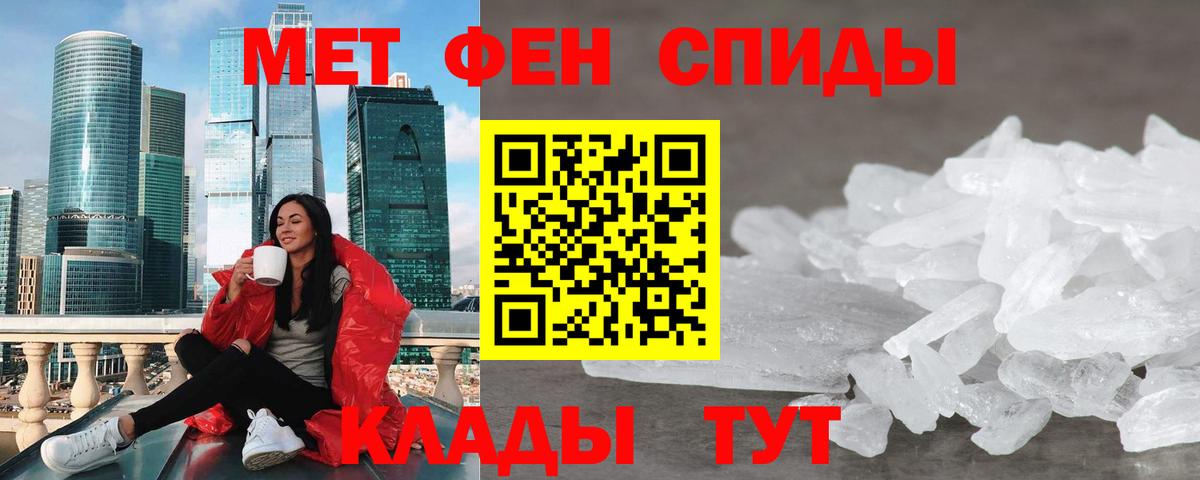 Amphetamine 98%  АМФ  Старая Купавна  Вход с VPN 