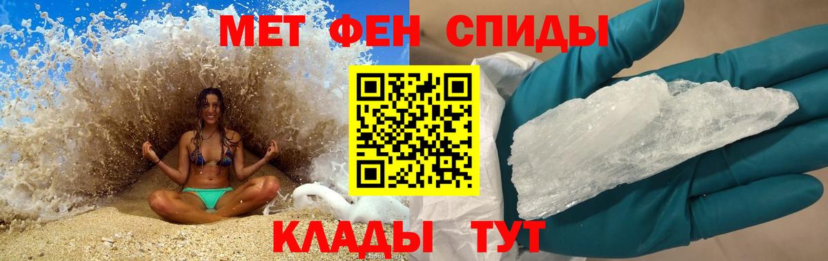 АМФЕТАМИН VHQ Старая Купавна