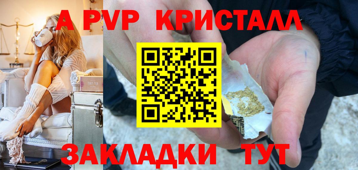 APVP СК Старая Купавна