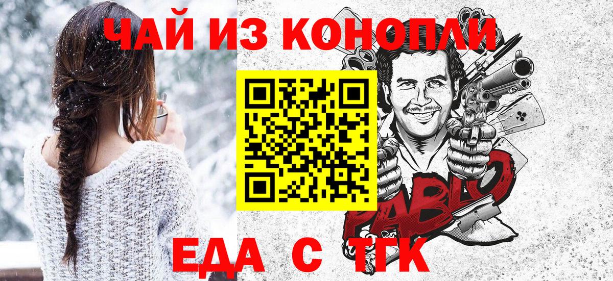 МДМА  МАРИХУАНА  Меф МЯУ МЯУ   Старая Купавна  Вход с VPN  Гашиш  APVP СК кристаллы 