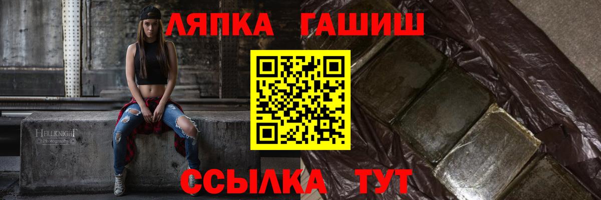 Меф Старая Купавна
