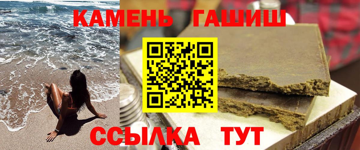 ГАШИШ AMNESIA HAZE Старая Купавна