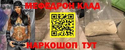 марихуана Нальчик