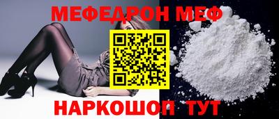 марихуана Нальчик