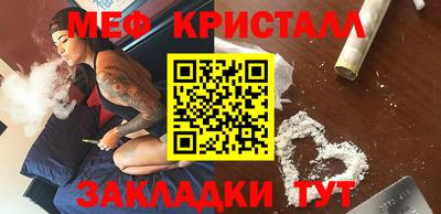 бутират Нарткала