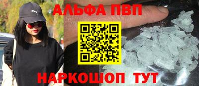 бутират Нарткала