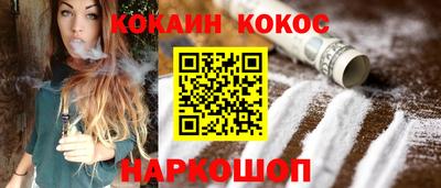 амфетамин Наро-Фоминск