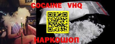амфетамин Наро-Фоминск