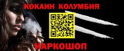 бутират Нарткала