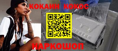 бутират Нарткала