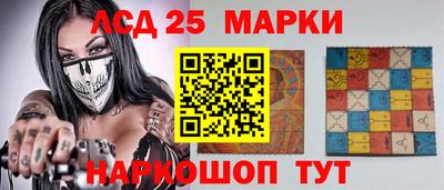 бутират Нарткала