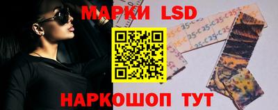 амфетамин Наро-Фоминск