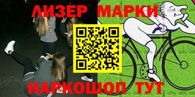 марихуана Нальчик