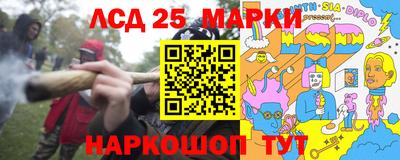 амфетамин Наро-Фоминск