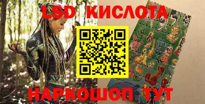 бутират Нарткала