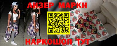 бутират Нарткала