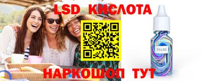 бутират Нарткала