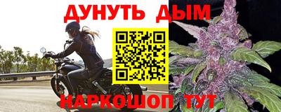 амфетамин Наро-Фоминск