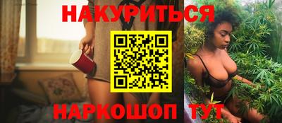 амфетамин Наро-Фоминск