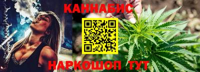 амфетамин Наро-Фоминск