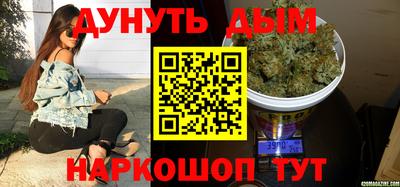 прущая мука Новодвинск
