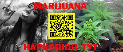 амфетамин Наро-Фоминск