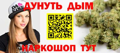 марихуана Нальчик