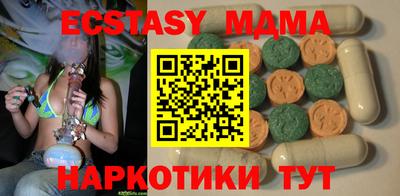 бутират Нарткала