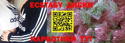 амфетамин Наро-Фоминск