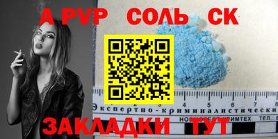 амфетамин Наро-Фоминск