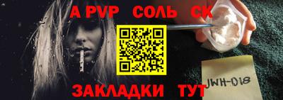 амфетамин Наро-Фоминск