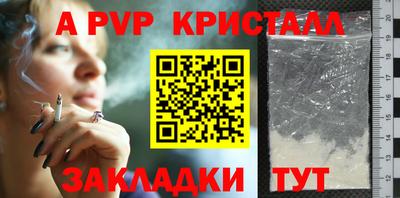 амфетамин Наро-Фоминск