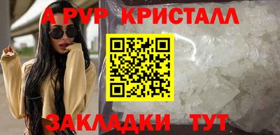 меф Новозыбков