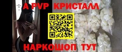 марихуана Нальчик