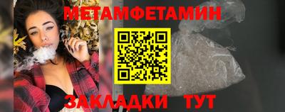 амфетамин Наро-Фоминск