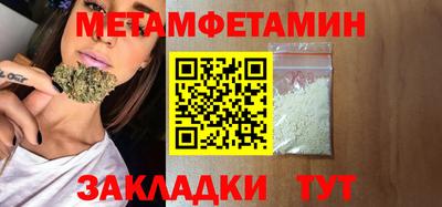 бутират Нарткала