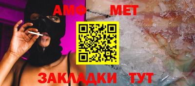 бутират Нарткала