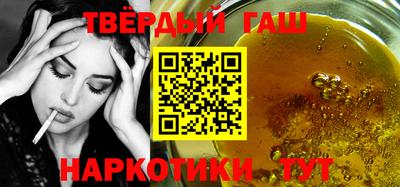 марихуана Нальчик