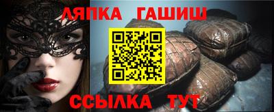 бутират Нарткала