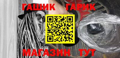 марихуана Нальчик