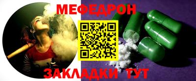 марихуана Нальчик