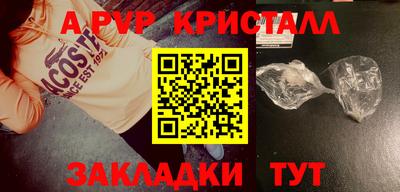 бутират Нарткала