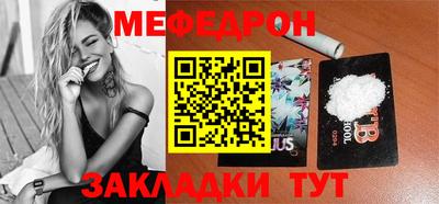 марихуана Нальчик