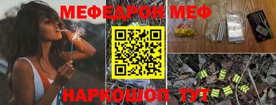 амфетамин Наро-Фоминск