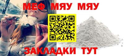 бутират Нарткала