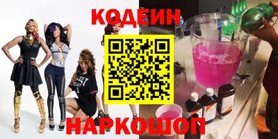бутират Нарткала
