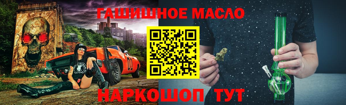 ТГК вейп Старая Купавна