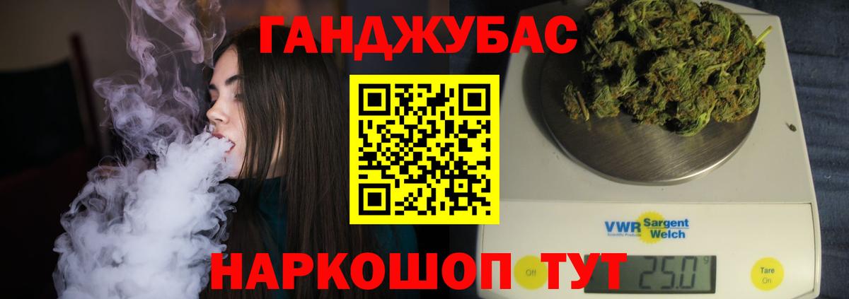Бошки Шишки ГИДРОПОН Старая Купавна